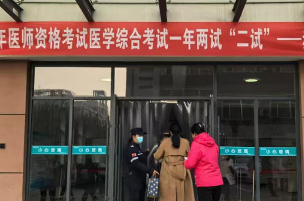 山西助理医师资格证报考条件-山西助理医师报考条件